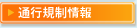 �ʍs�K�����