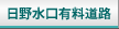 ���쐅���L�����H