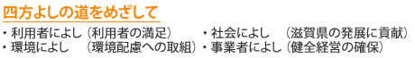 �l���悵�̓����߂�����