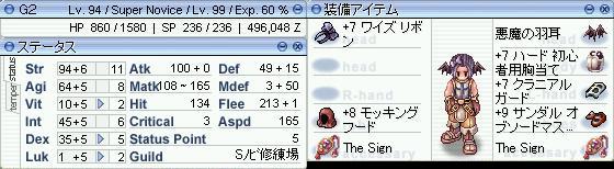 �ߐڂr�m�r�X�e�[�^�X