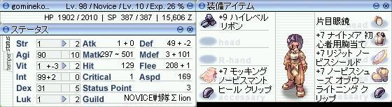 INT�^�m�r�X�e�[�^�X