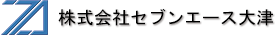 株式会社セブンエース大津