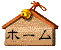 home.gif (1976 oCg)
