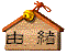 yuisyo.gif (2012 oCg)