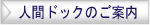 �l�ԃh�b�N