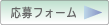 �t�H�[��