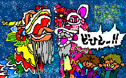 �̗p�C���X�g�i�_�ˏt�ߍ�'97)