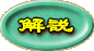 ���t�g�ɂ��Ẳ��