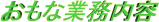 �߂�