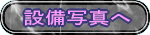 botansetubiimagehe