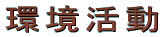 ��ЏЉ� 