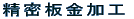 bankinkakou