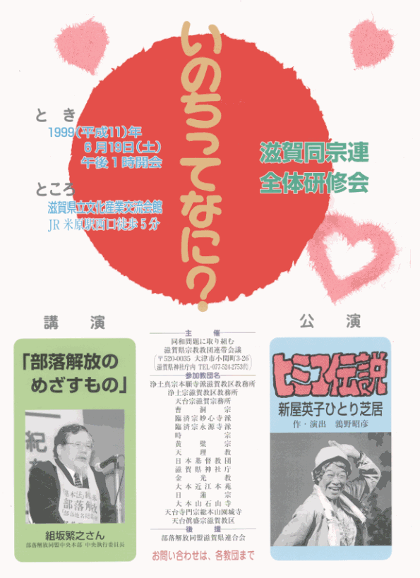 �S�̌��C��`���V