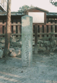 ���i�΍^���ΕW