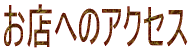 Loop