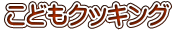 ǂNbLO 