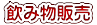 ݕ̔