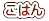 ͂