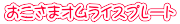 ܃ICXv[g
