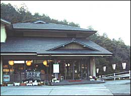 株式会社 一休庵