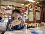 後ろが富士五合目簡易郵便局