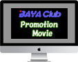 promotion vtr