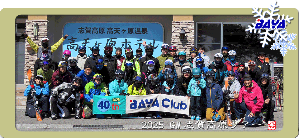 2025GWuꍂ