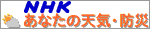 NHK Weather&News