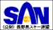 長野県スキー連盟