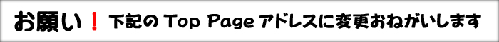 toppage2