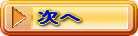 ̂Ƃ΂Ȃ