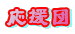 cW̃y[W֍s܂