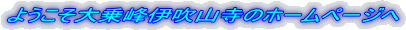 悤ɐR̃z[y[W
