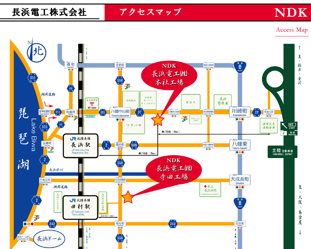 長浜工場地図 