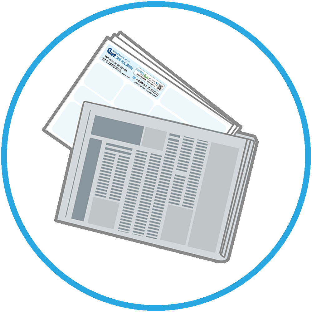 Generic placeholder image