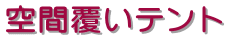 ԕeg