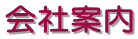 Јē