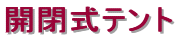 Jeg