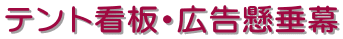 egŔEL