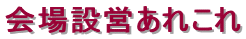 ݉cꂱ
