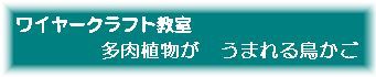 �Ƃ肩��