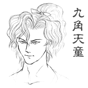 䉮`l