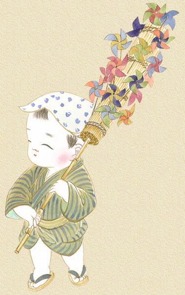 kazaguruma