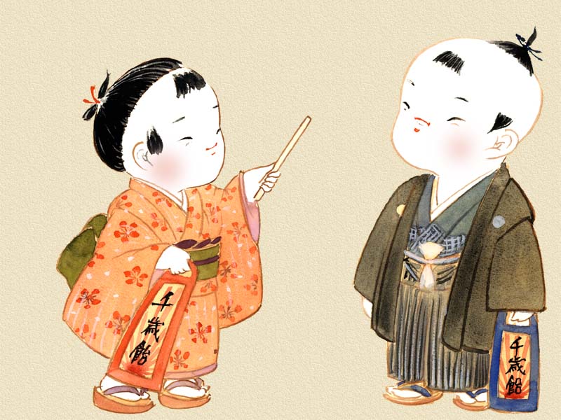 shichigosan