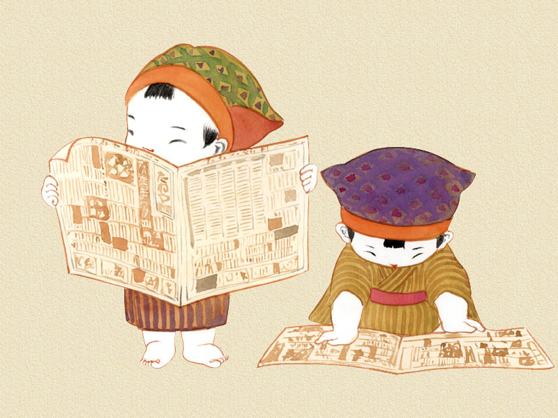 newspaper