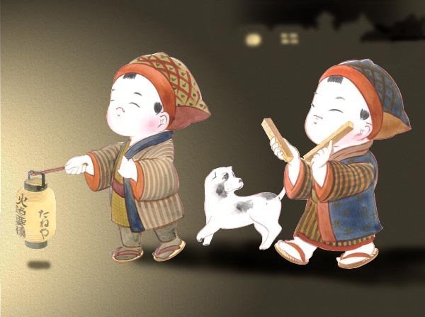 hinoyoujin