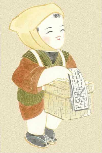 koyomi