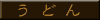 ǂ