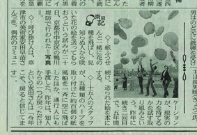 種をまくプロジェクト2/5