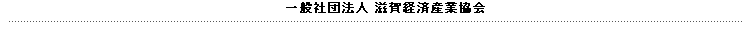 �Вc�@�l�@����o�ώY�Ƌ���
